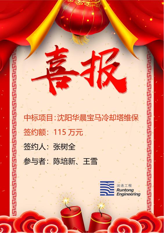 喜報?。。? ></a>
                        </div>
                        <div   id=