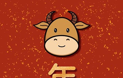 HAPPY 牛 YEAR ！！
